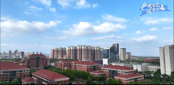 產(chǎn)發(fā)遇見(jiàn)城市未來(lái)